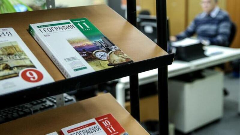 Минпросвещения: новый учебник географии будет связан с курсами других предметов