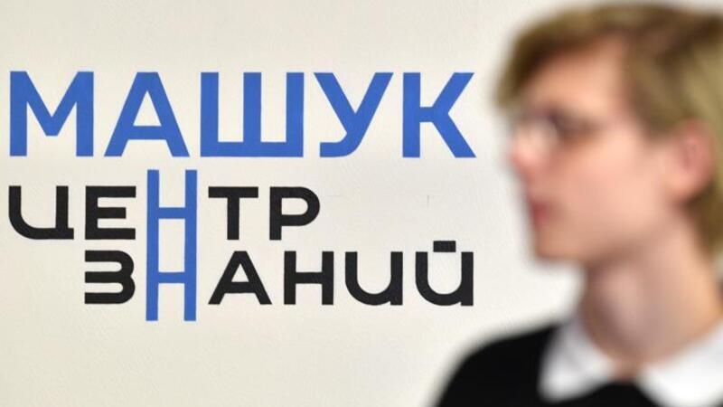 В школах 74 регионов запустят проекты, разработанные в Центре 